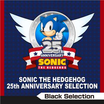 アルバム/25th Anniversary Selection - Black Selection/Sonic The Hedgehog