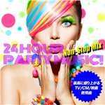 アルバム/24 Hour Party Music！ Non-Stop Mix(最高に盛り上がるTV／CM／映画使用曲)/Various Artists