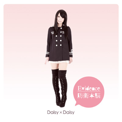 シングル/answer to the master(karaoke)/Daisy×Daisy