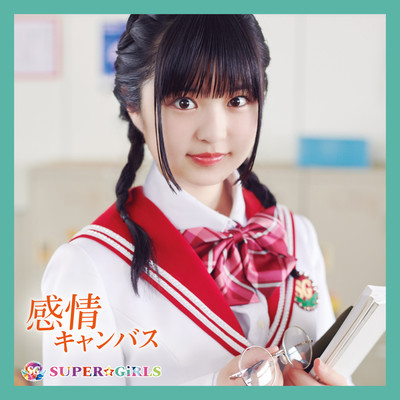 Please stay with me (Instrumental)/SUPER☆GiRLS