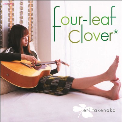 アルバム/four-leaf clover/竹仲絵里