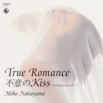 True Romance(オリジナル・カラオケ)/中山美穂