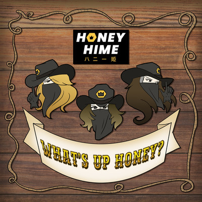 シングル/WHAT'S UP HONEY？ (KARAOKE version)/HONEY HIME