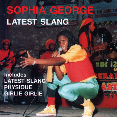 シングル/Dance With You/Sophia George
