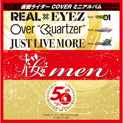 着うた®/JUST LIVE MORE 桜men Cover version/桜men
