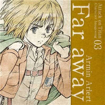 Far away/アルミン・アルレルト(CV:井上麻里奈)