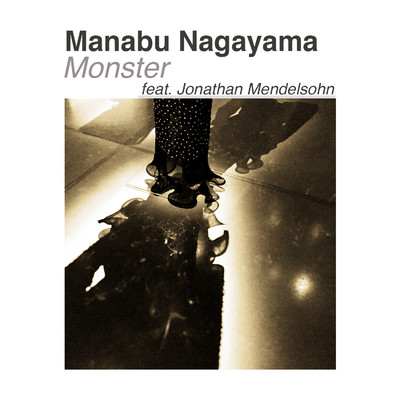 アルバム/Monster/Manabu Nagayama