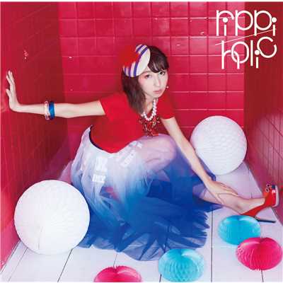 アルバム/rippi-holic/飯田里穂