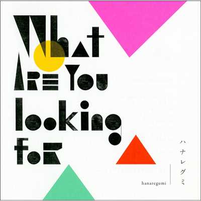 What are you looking for/ハナレグミ