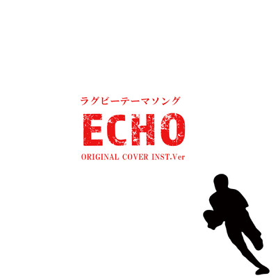 シングル/ラグビーテーマソング「ECHO」 ORIGINAL COVER INST.Ver/NIYARI計画