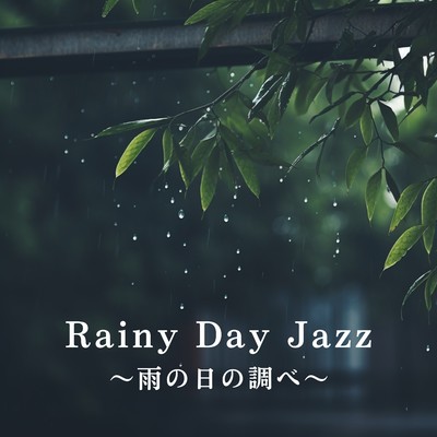 Rain-soaked Reverie/Relaxing Piano Crew