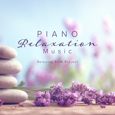 Piano Relaxation Music/Relaxing BGM Project