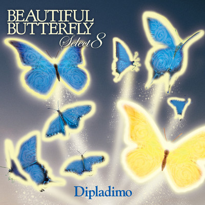 アルバム/BEAUTIFUL BUTTERFLY Select8 (リマスタリング盤)/ディプラディモ