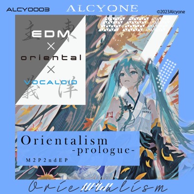 Orientalism-prologue-/M2P feat. 初音ミク