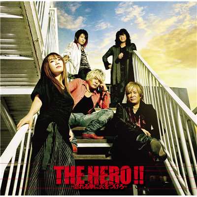 アルバム/THE HERO ！！ 〜怒れる拳に火をつけろ〜/JAM Project
