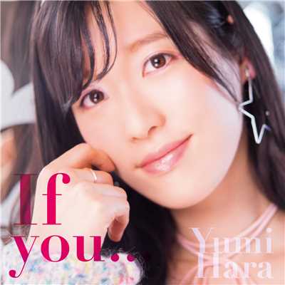 If you… - off vocal -/原由実
