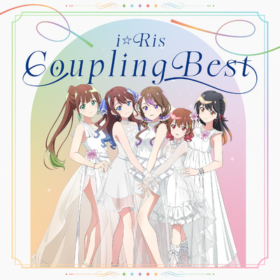 アルバム/i☆Ris Coupling Best/i☆Ris