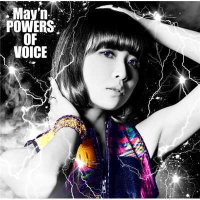 アルバム/POWERS OF VOICE/May'n