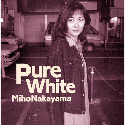 シングル/Pure White/中山美穂