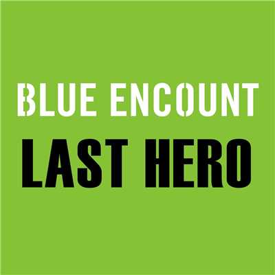 シングル/LAST HERO(THE LAST COP／ラストコップ ドラマ ver.)/BLUE ENCOUNT