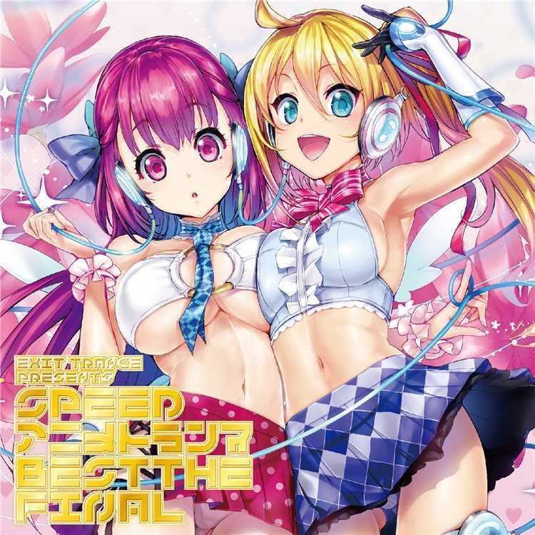 シズク同梱　Asteaice△Live カイリ　FFR シズク同梱 Asteaice△Live カイリ FFR