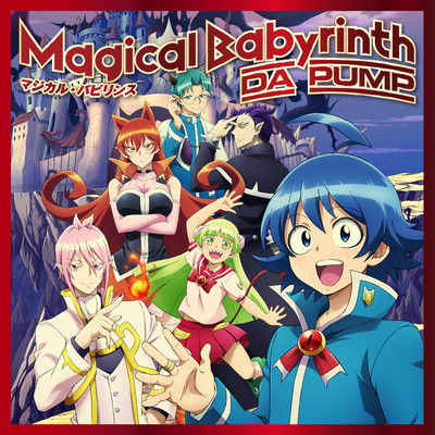 シングル/Magical Babyrinth （マジカル・バビリンス）/DA PUMP