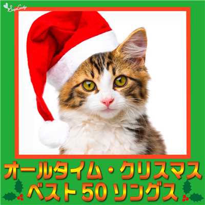 メリー・クリスマス・ダーリン(Merry Christmas, Darling)/JAZZ PARADISE