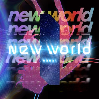 シングル/new world/Kizuna AI