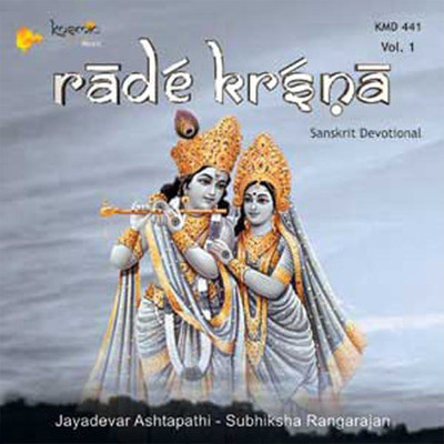 アルバム/Rade Krishna, Vol. 1/L. Krishnan
