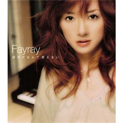 LOVE IS BLIND/FAYRAY