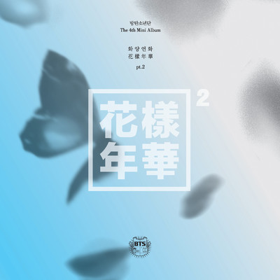 The Most Beautiful Moment In Life, Pt.2 (Explicit)/BTS (防弾少年団)