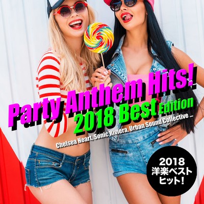 2018年洋楽総ざらい！Party Anthem Hits！ 2018 Best Edition/Various Artists