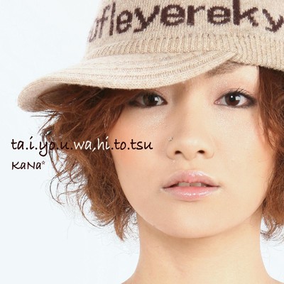 アルバム/ta.i.yo.u.wa, hi.to.tsu/KaNa-taiyouwahitotsu-