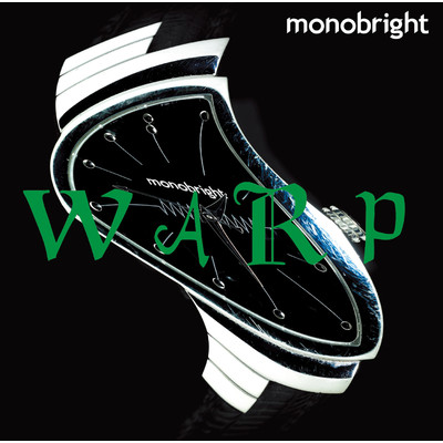 アルバム/WARP/MONOBRIGHT