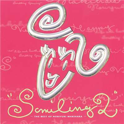 アルバム/SMILING  II～THE BEST OF NORIYUKI MAKIHARA～/槇原敬之
