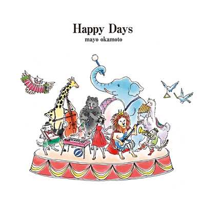 アルバム/Happy Days/岡本真夜