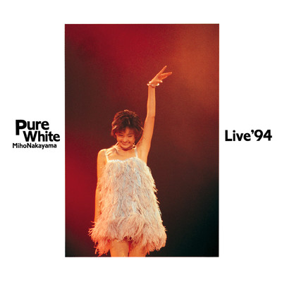 シングル/Pure White(Pure White Live '94)/中山美穂