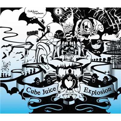 アルバム/Explosion/Cube Juice