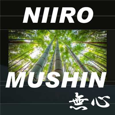 シングル/MUSHIN/Niiro_Epic_Psy