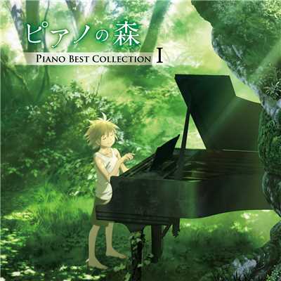 TVアニメ「ピアノの森」 Piano Best Collection I/Various Artists