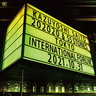 KAZUYOSHI SAITO LIVE TOUR 2021“202020 & 55 STONES”Live at 東京国際フォーラム 2021.10.31/斉藤 和義