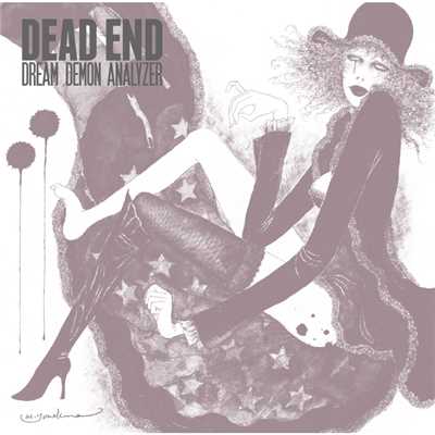 シングル/Deep - 流星白書 -/DEAD END