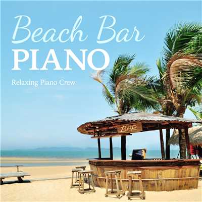 アルバム/Beach Bar Piano/Relaxing Piano Crew