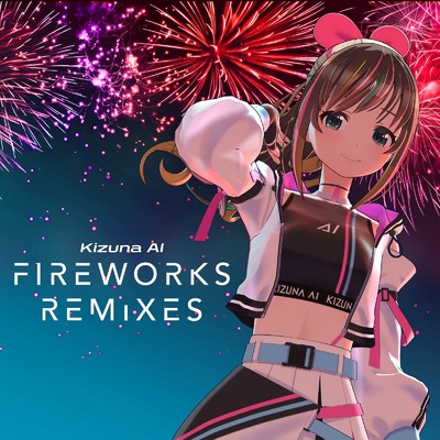 アルバム/Fireworks Remixes/Kizuna AI