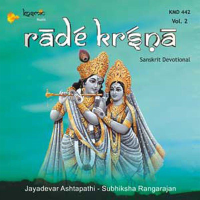 アルバム/Rade Krishna, Vol. 2/L. Krishnan