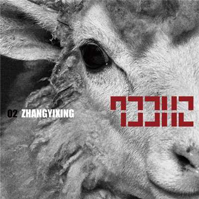 SHEEP (Chinese Ver.)/LAY (ZHANG YIXING)