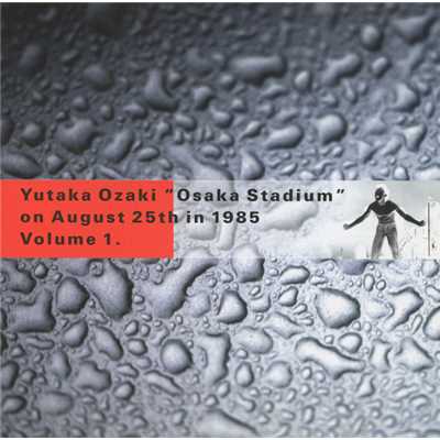 アルバム/OSAKA STADIUM on August 25th in 1985 VOL.1/尾崎 豊
