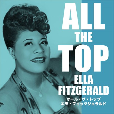 アルバム/オール・ザ・トップ エラ・フィッツジェラルド/Ella Fitzgerald