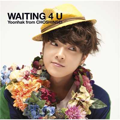 アルバム/WAITING 4 U(初回盤B)/ユナク