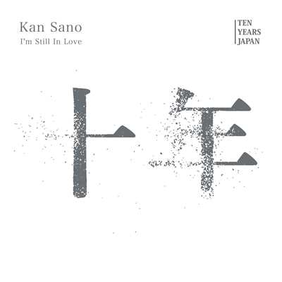I'm Still In Love/Kan Sano